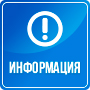 «О завершении проверок отчетов об исполнении бюджета за 2024 год»
