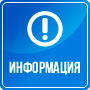 «Об участии председателя Палаты в работе  сессии Совета муниципального образования Кореновский район»